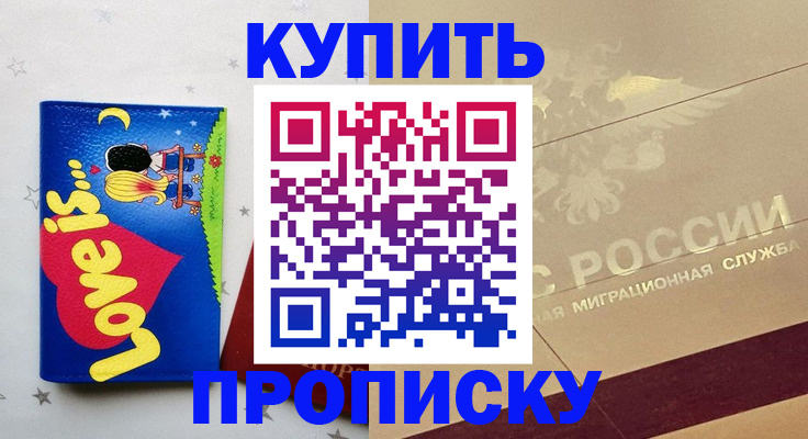 форма 3 в Александровске-Сахалинском
