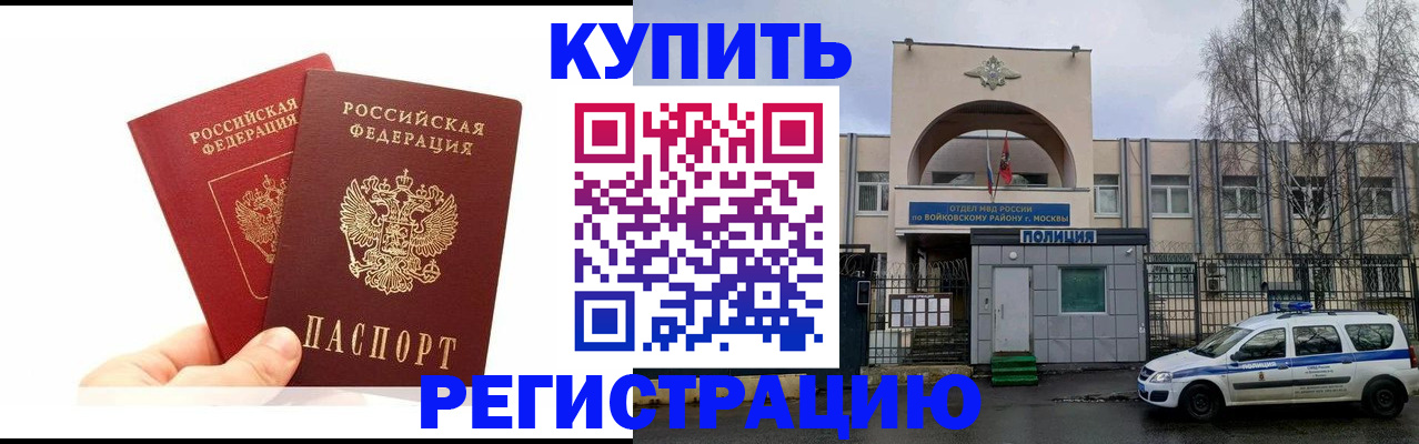 прописка для кредита в Александровске-Сахалинском